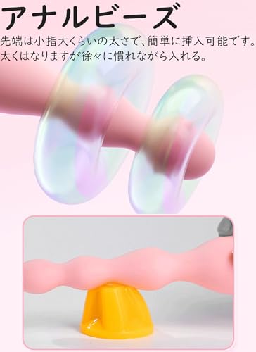 アナルバイブ バイブレーター アナルプラグ アナルビーズ アナル開発 アナニー用あなるビーズ 女性用 初心者柔らかいディルド 男性 前立腺 バイブ 女性用 中いき シリコンアナル拡張グッズ ピンクローター 女性用 静かアナルグッズ - 画像3