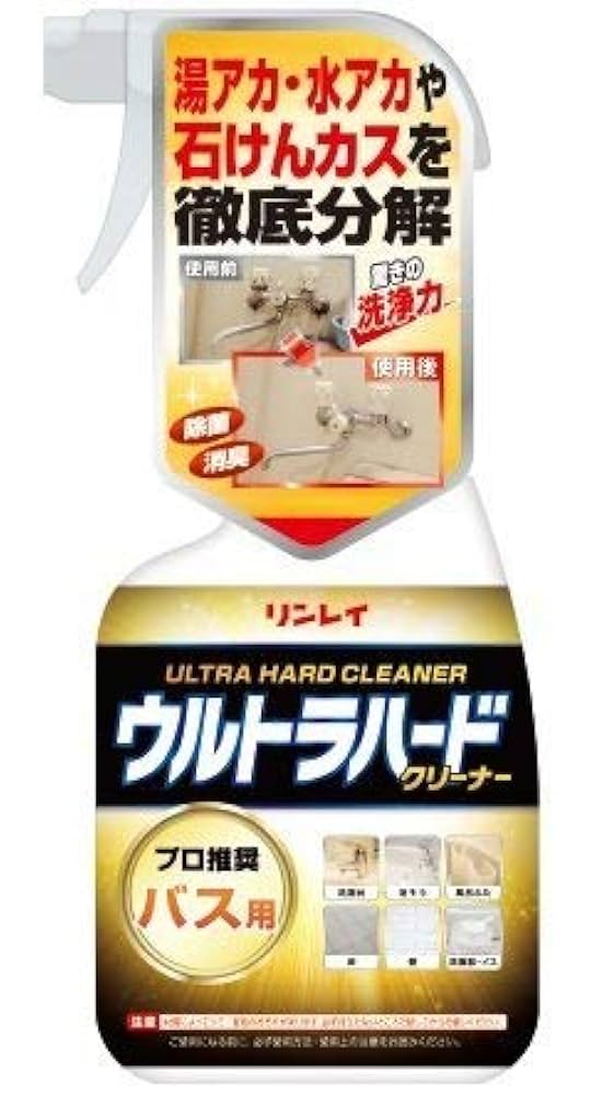 Amazon.co.jp: リンレイ ウルトラハードクリーナー バス用 × 5個