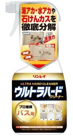 Kazukiyo　加湿器の除菌　ウルトラハードクリーナー　バス用　油汚れ用 Kazukiyo 加湿器の除菌 ウルトラハードクリーナー バス用 油汚れ