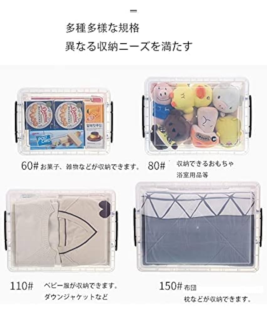 Amazon｜収納ボックス 衣装ケース ふた付き 丈夫 頑丈 取り外し