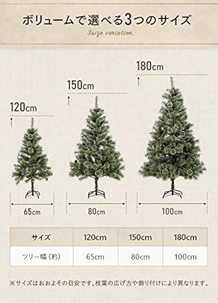 Amazon.co.jp: モダンデコ クリスマスツリー おしゃれ 北欧 LED 飾り