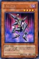遊戯王 ドリラゴ PSA10 306-026 Amazon.co.jp: 遊戯王 306-026-R 《ドリラゴ》 Rare : ホビー