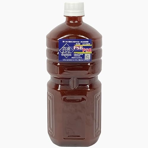 【貴凌めだか】高濃度 PSB 光合成細菌 PSB 1000ml 水質浄化 バクテリア めだか ミジンコ ゾウリムシ クロレラ培養