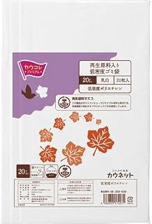 「カウコレ」プレミアム 取り出しやすい再生原料入LDゴミ袋20L乳白×5