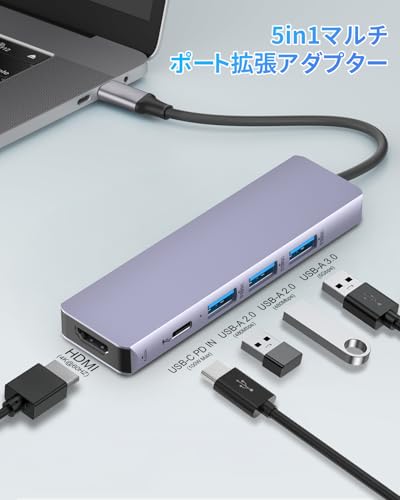 VVG USB-C HDMI 5in1 ハブ 4K 60Hz 出力対応 Type-C 100W PD急速充電 1*USB3.0+2*USB2.0ポート 5Gbps超高速データ転送用 スリムハブUSB4/Thunderbolt 3/4/Window/MacOS/linux/IOS/Androidシステム/switch2対応 Mac Pro/Air/iPad Pro/iphone15 16 17など