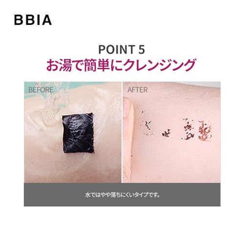 Delineador BBIA Last Pen Eyeliner Negro Preciso 0.02 oz miniatura 7