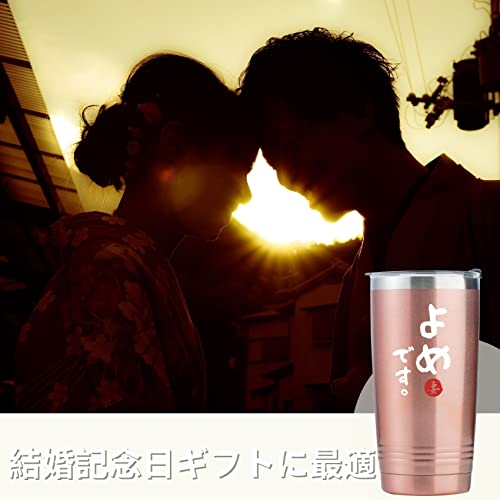 結婚祝い 誕生日 結婚記念日 プレゼント ステンレスタンブラ
