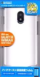 Raster Banana Galaxy SII Wimax Hard Case CL c768gwimax