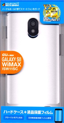 Raster Banana Galaxy SII Wimax Hard Case CL c768gwimax