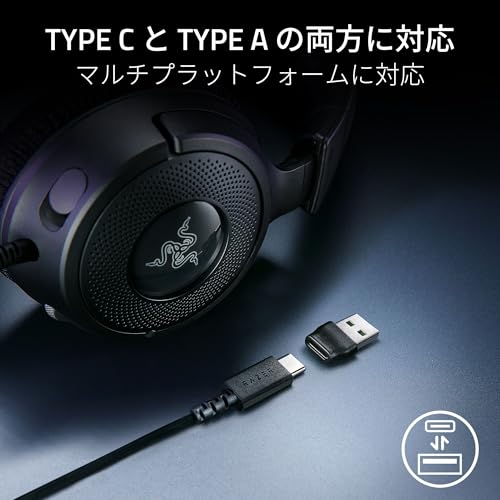Razer ゲーミングヘッドセット Kraken V4 X RZ04-05180100-R3M1サムネイル6