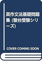 Amazon.co.jp: 田上芳彦: 本