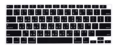 WYGCH Taiwanese Chinese Language Keyboard Cover A2179 Silicone Protective Skin Keyboard Protector for MacBook Air 13 inch with Touch ID A2337 M1 Chip US Layout