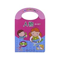 Characters (0-3 Year Old) 7543690438 Book Cover