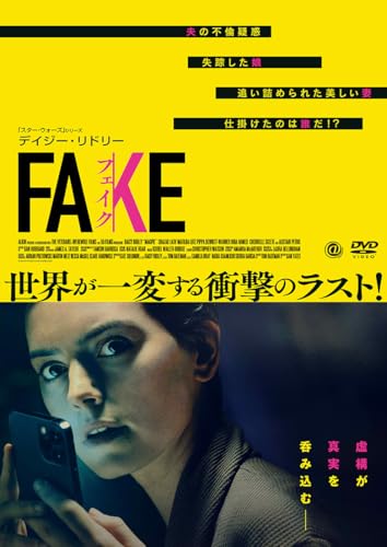 FAKE フェイク [DVD] - デイジー・リドリー, シャザド・ラティフ, マチルダ・ルッツ, ヒバ・アフメド, サム・イェーツ