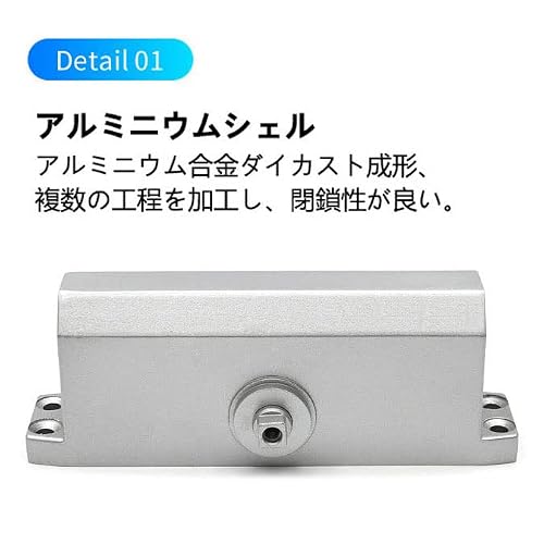 人気のドアクローザー 室内 自動ドア ドアクローザー 玄関 