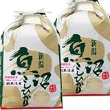 魚沼コシヒカリ 減農�