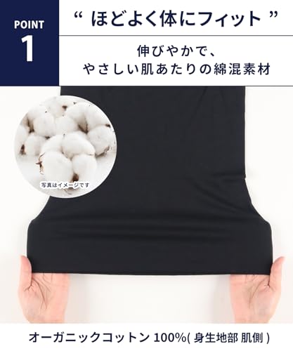 ブロス バイ ワコールメン 腹巻き 腹巻 ハラマキ オーガニック綿混(身生地) 生乾き臭制菌性 薄手 GS8400 の商品画像 2