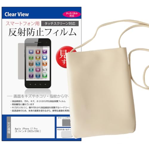 fBAJo[}[Pbg Apple iPhone 17 Pro 6.3C` ݊i X}z V_[ |[` obO ΂߂ ItzCg  ˖h~ tیtB Zbg