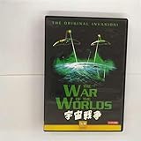宇宙戦争（１９５３年） [レンタル落ち]