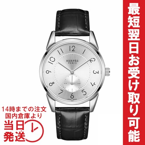 HERPES WATCH ヘルペスウォッチ 日本製 ムーブメント 防水 誕生日 プレゼント おもしろ ゴルフ コンペ ビンゴ 忘年会 二次会 景品 (シルバー) 商品画像2