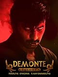 Demonte Colony