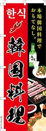 �̂ڂ� �� �؍����� ���N���� 1������ 600mm×1,800mm �̂ڂ�� �͂��͂��� ���܂��̖{��