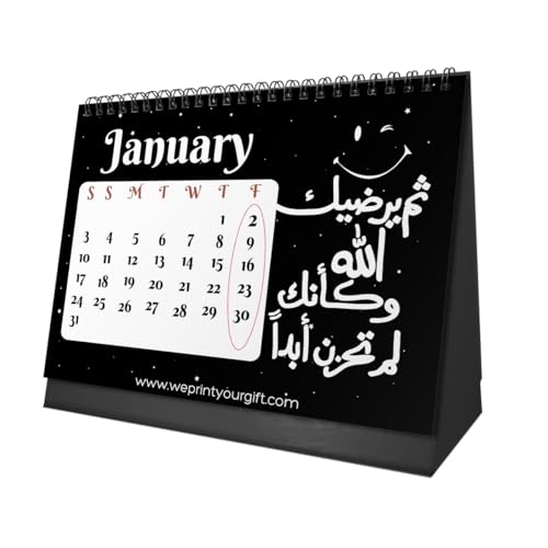 Desktop Calendar 2026 - Moon Design with Cardboard Base -We Print,Your Gift