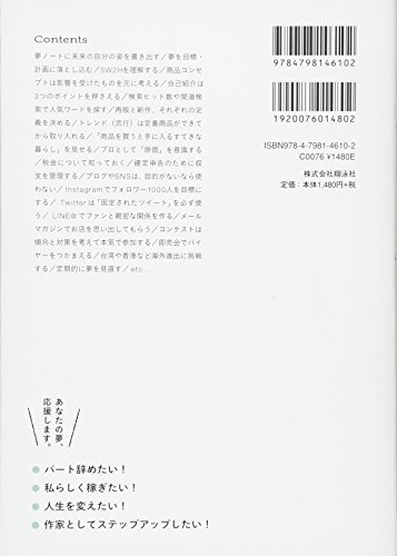 ハンドメイド販売で注意するべき説明文と例文 星子のハンドメイドブログ