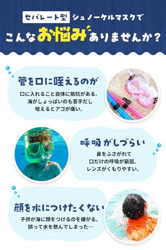 PIVOT GEAR シュノーケルマスク フルフェイス S/M