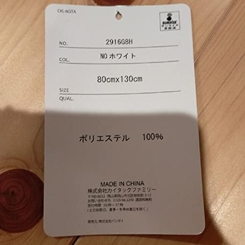 銀魂 エリザベス ブランケット ホワイト ひざ掛け ハーフケット Www Todapharma Com