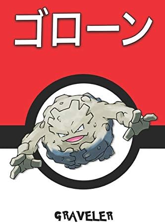 Graveler ゴローン Goroon Gravalanch Georok Pokemon Notebook Blank Lined Journal Legends Lickitung Amazon Ae Office Products