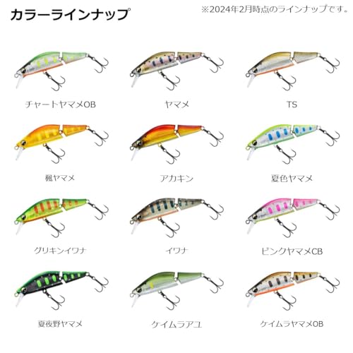 ダイワ 渓流ミノー SCミノーJ 50S 楓ヤマメ