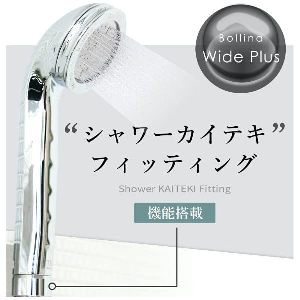 Amazon.co.jp: ボリーナ Bollina シャワーヘッド マイクロナノバブル 