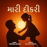 Photo Gallery mari dikari