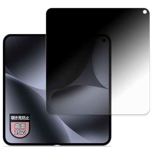 MotoMoto tB Google Pixel 10 Pro Fold (C) p `h~ یtB vCoV[tB ȖʑΉ ˒ጸ {