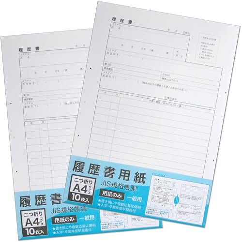 A4 p̂10 JISKi[ ʗp ܂ A4TCY (܂Ƃߔ2pbN)