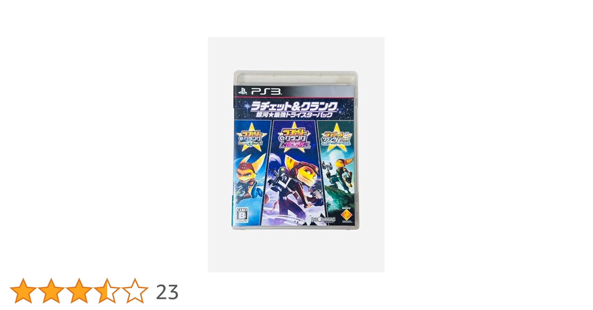 PlayStation3 - PS3ラチェット＆クランク 銀河★最強トライスターパック Amazon | ラチェット&クランク 銀河☆最強トライスターパック