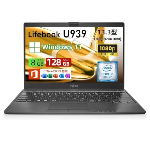 LIFEBOOK U939/A 8世代 i5 13.3インチ フルHD 8GB Amazon.co.jp: 【整備済み品】富士通 ノートパソコン LIFEBOOK U939