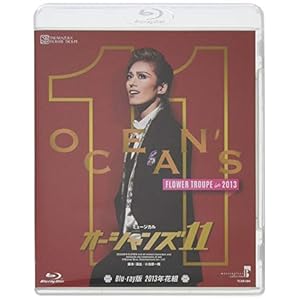 MASTERPIECE COLLECTION【Blu-ray版】ミュージカル『オーシャンズ11』('13年花組)" 
