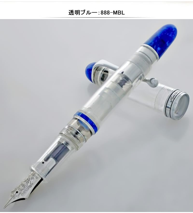 88 Minerali（ミネラーレ）アズライト アウロラ 万年筆 限定品 88 MINERALI ミネラーレ アズライト