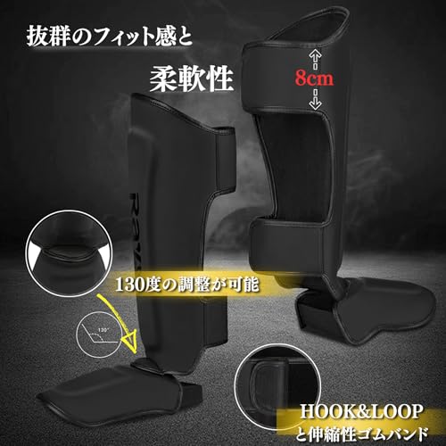 Raytos レガース 格闘技用 Mサイズ 黒