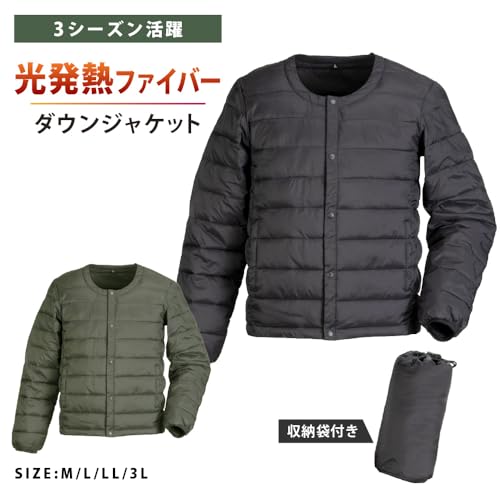 KELTRAS ETHERMALOFT ファイバーダウンジャケット 8372