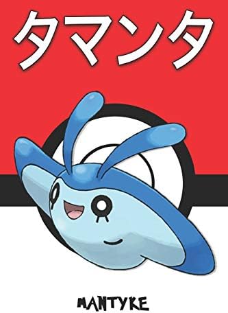 Mantyke タマンタ Tamanta Babimanta Mantirps Pokemon Notebook Blank Lined Journal By Legends Lickitung Amazon Ae