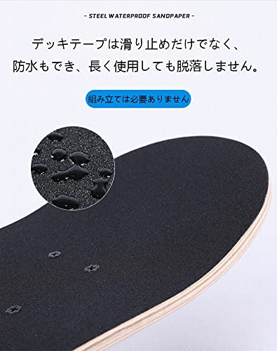 Nobuwile スケートボード 31×8インチ 完成品