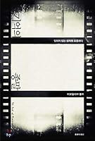 The end of memory 8932814457 Book Cover