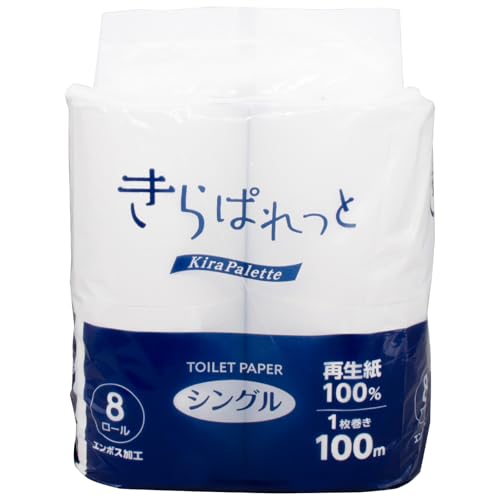 再生紙トイレットペーパー きらぱれっと 8ロール×12個 (96ロール) (シングル)