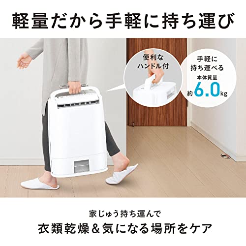 panasonic clothes drying dehumidifier stone gray F-YZVX60-H panasonic clothes drying dehumidifier stone gray F-YZVX60-H