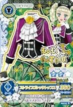 アイカツカード クール 130枚セット 霧矢あおい 藤堂ユリカ 音城セイラ アイカツカード クール 130枚セット 霧矢あおい 藤堂ユリカ 音城