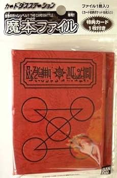 Amazon.co.jp: 金色のガッシュベル!!THE CARD BATTLE 魔本