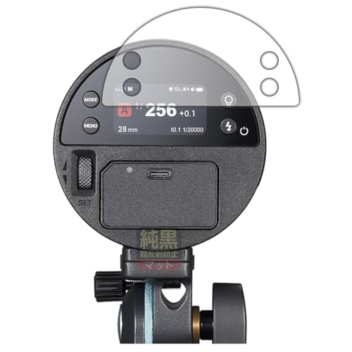 PDA�H�[ GODOX AD100ProII �Ή� �����N���A[�����˖h�~] �ی� �t�B���� ���˒ጸ �h�w�� ���{��